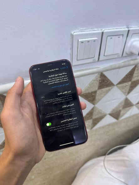 السلام عليكم أيفون ١١ عادي للبيع جهاز بلادي شخط مابي وين ميعجبك افحص ذاكره ٦٤ بطاريه ٧٤ تقره خدمه سعره ٢٢٥ بي مجال عنوان رمادي تأميم ***********
