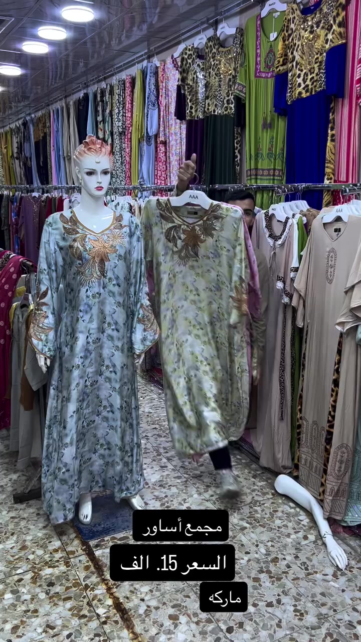 بضاعه العيد درجه أوله 
عنوان محل سوق الدولعي مجاور علي باريس 
ملاحظه محل قاسم حامد كتاب 
استفسار او حجز ***********
