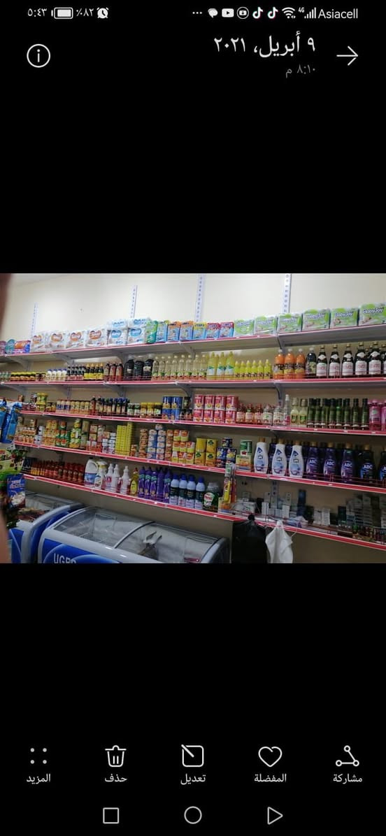 السلام عليكم
يتوفر  اسواق كامله 
1_سفينه
2_مجمدات 2
3_عارضات ببسي 3
4_سبالت 2
5_سستم كامرات مع بلازمه 
6_واجهيات جام 6متر
7_رفوف تركيه 45 رف
8_ميز متر 5 طوابق 
9_عارضات اجباس5 
10_ميز مكتب مع ميزان الكتروني
11_بنكات2
12_بلوجكتر كبير 3 
علماً المحل بي سلعه السعر 7 ملايين 
العنوان ياسين خريبط للاستفسار 
الاتصال على ***********

