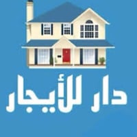 حي الكفائات • ٣٠٠م • ٤غرف