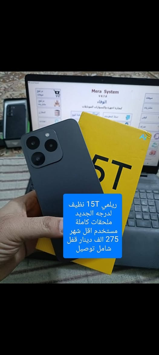 الاسعار ثابته شباب 
توصيل مجاني 

ضمان 5 ايام.............. 
تفاصيل وسعر كل جهاز داخل صوره ✅✅✅✅✅
تواصل واتس فقط 
***********
