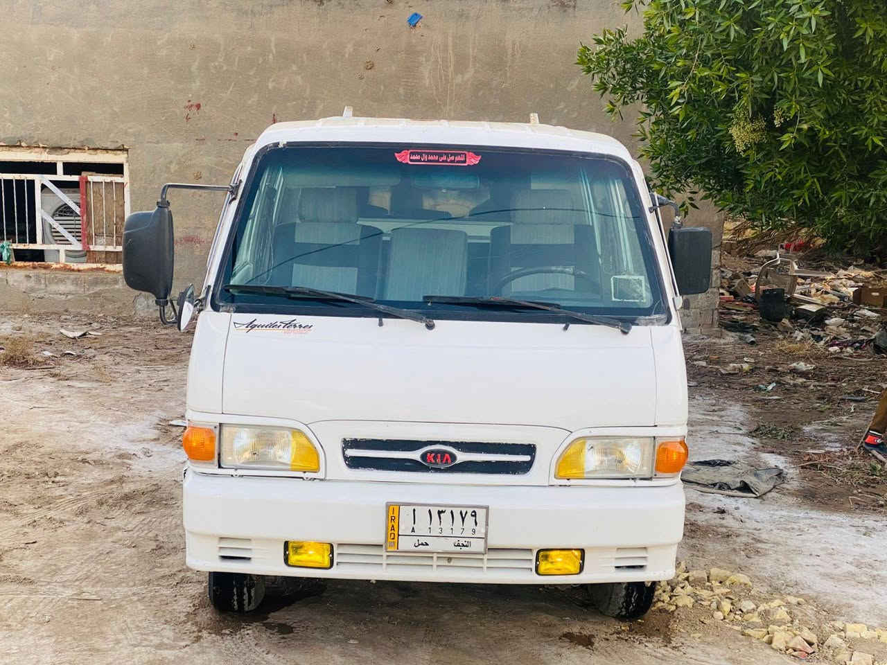 كيه بنكو 96 دبل قماره مكفوله كير محرك شاصي رقم شاصي حداديه كهربائيات اكسل باور كله كفاله عامه سنويا مشروع وطني جديده 29 السعر 54 وبيها مجال المكان بابل
استفسار ‏‪***********‬‏
