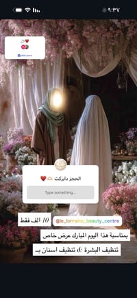 07815542319 الحجز