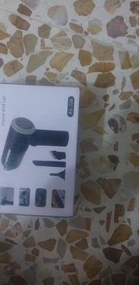 مكنسة • حلوة • سعر مفتوح