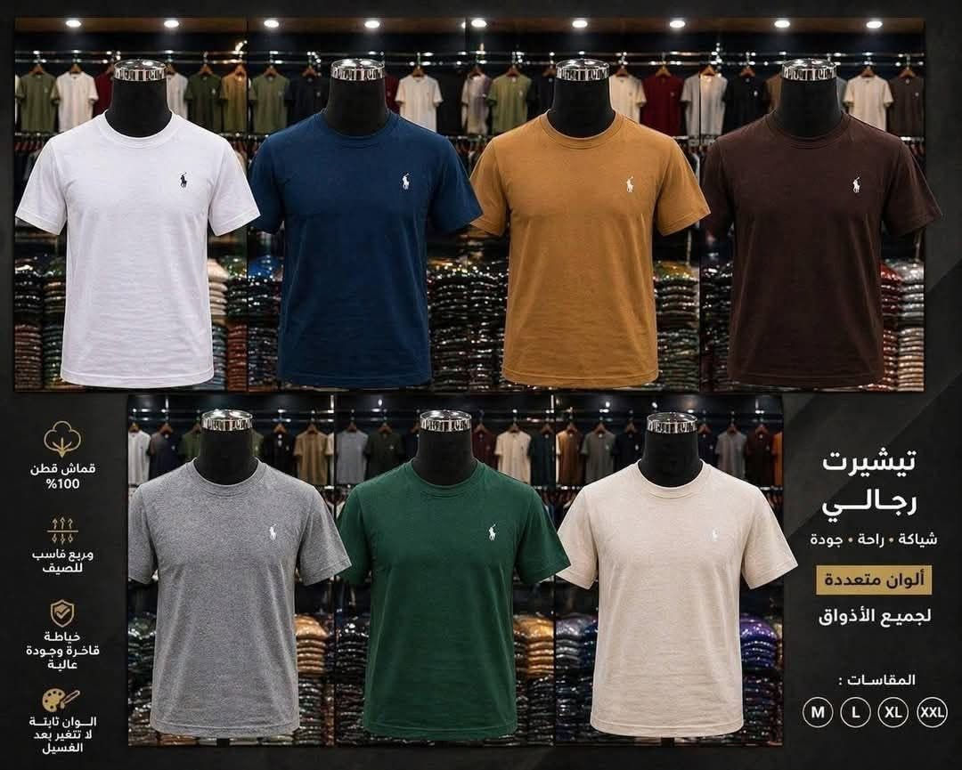 https://t.me/G2K_MODL

ب 3 الاف بس 
يريد بس اسود عادي

بدي قطن فوووول ليكرا قالب شبابي خامه باردة القماش بشرط على الفحص بسعر مغري جدا جدا جدا

القياس M L XL XXL
الدرزن 12 قطعه 3 الوان
اقل حجز درزنين
السعر 36 الف


**إذا كنت صاحب هذا الإعلان وتريد حذفه لأي سبب، رجاءا أرسل رسالة إلى الدعم الفني**
