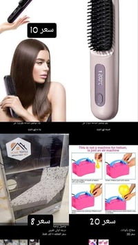 عروض تجنن 🔥✨✨ اخر قطع اسعار بلاش  اسعار تحت كل صوره  يوجد جمله ومفرد  ...