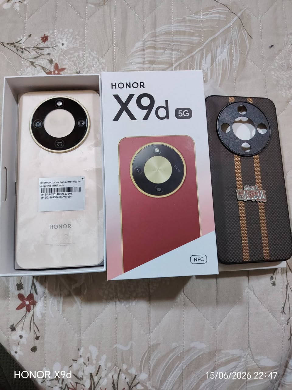 هونر x9d
مستخدم اسبوعين نظافه اخو الجديد شرط
كامل ملحقات شراي يخابر مارد ع تعليق 

ذاكره ٢٥٦ رام 12 

سعره 440 بي مجال 

مكاني بغداد رصافه 
***********
