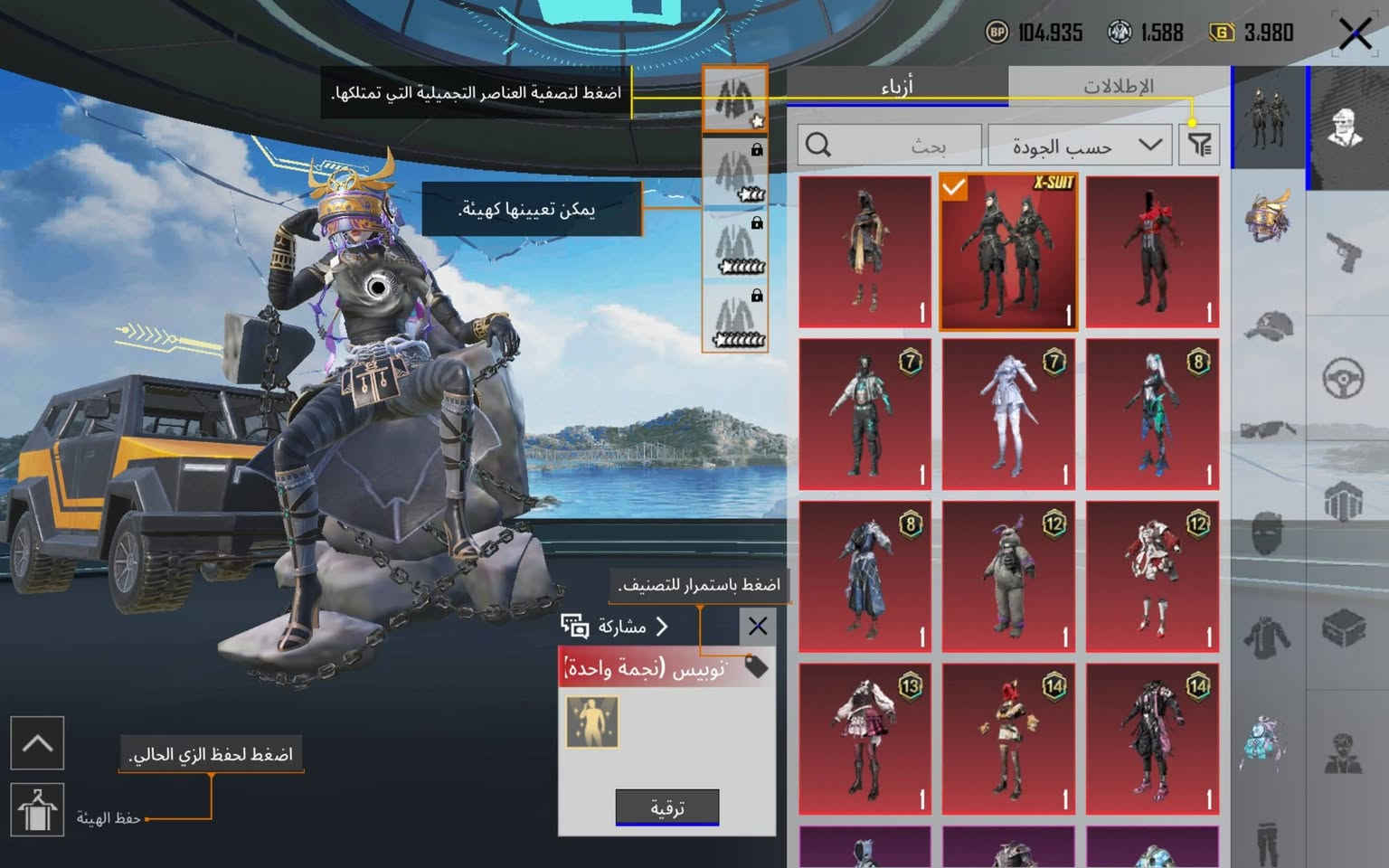 حساب ببجي للبيع
بدله X المومياء 🔥
خوذه وجنطه بدله X
نزوليه بدله X
9 سلاح مطور  ☝🏻
4 كل مسج 
 DSR يتطور مثك
الشورت الازرق ( نادر)🔥
رقصات حلوه
كل هذا وسعر 45 بي مجال للشراي 🔥💸
ملاحظة: اقبل وسطاء تلي مضمونين + او انته تسلم اول


**إذا كنت صاحب هذا الإعلان وتريد حذفه لأي سبب، رجاءا أرسل رسالة إلى الدعم الفني**