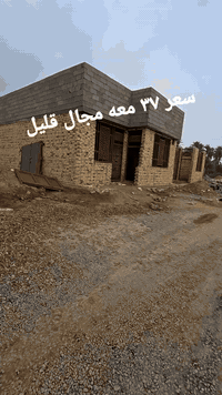 يا الله هيكل للبيع ١٠٠ متر تحويل أسهم او قرار محكمه العنوان طويريج قرب شارع الكطع مقابل ال عبلول عل خدمي خدمات تبليط مجاري كهرباء كلشي متوفر الاستفسار اتصال ***********
***********
مازن المعموري
