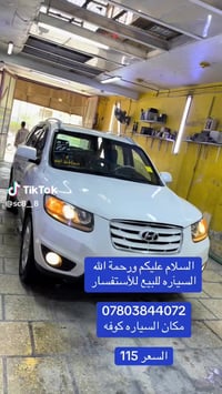 سنتافي ٢٠١٠ • ٧ راكب • ٦ سلندر