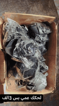 خرج من دراجة فد شوي حلو ومرتب سعر بس 10 الف
قناع الوجه فد شي سعر تفليش بس 3الف
الحجز على رقم ***********⁩
