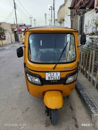 تكتك اتيفيس مديل2020شهر12رقم ونسويه تكتك تخبل نضيفه الكشرا كفاله سعر 5...