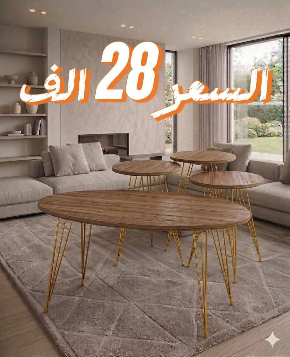 ✨ سيت طبلات رباعي بتصميم أنيق ✨
💰 السعر: 28 ألف فقط
📩 للحجز والاستفسار راسلونا على الصفحة

عنوان شارع بلقيس مقابيل جمله حسين 🌹


**إذا كنت صاحب هذا الإعلان وتريد حذفه لأي سبب، رجاءا أرسل رسالة إلى الدعم الفني**