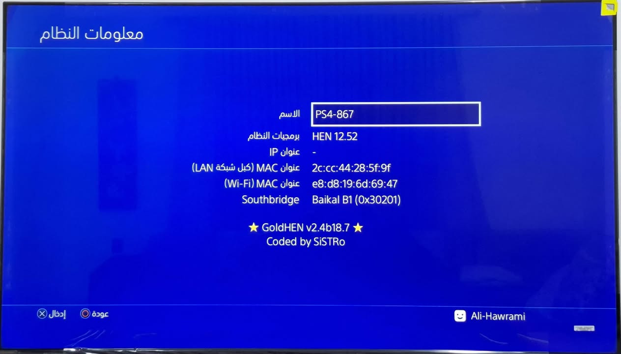 بلي 4 مهكر سلم ذاكرة 500 مكفول من عطل او تصليح شرط ابيعه اي خلل تاخذه هدية الك
جهاز كامل ملحقات ويا جوستك اضافي وقاعدة شحن حته كتلوك ويا سعر قفل 260 الف وبي 8 العاب 
Re4 remake مع الاضافات ada نسخةكاملة
Re3 remake
Re 2 remake مع الاضافات نسخة كاملة
Uncharted 4  مع الاضافات نسخة كاملة
Fifa 23
Mortal combat 11ultimate مع الاضافات
The last of us 2
Tomb rider 1
مكاني بغداد جادرية يم نادي فروسية ماعندي توصيل كل تفاصيل بالصور والسعر قفل 
للتواصل اتصال او واتساب او ماسنجر
0️⃣7️⃣7️⃣3️⃣9️⃣9️⃣6️⃣8️⃣0️⃣0️⃣0️⃣
جهاز برغي ممفتوح ضمان شهر من الاستلام


**إذا كنت صاحب هذا الإعلان وتريد حذفه لأي سبب، رجاءا أرسل رسالة إلى الدعم الفني**