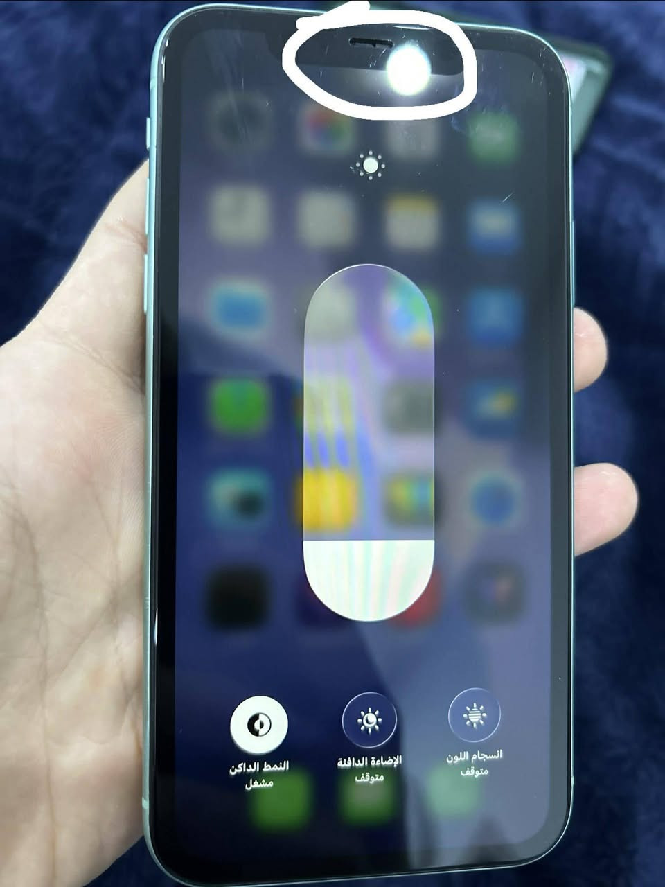 السلام عليكم ايفون 11 كامرتين بطاريه 87 بلادي فقط بس فلتر مال سماعه طالعه واضحه بل صور السعر 220 وبي مجال قليل ***********
