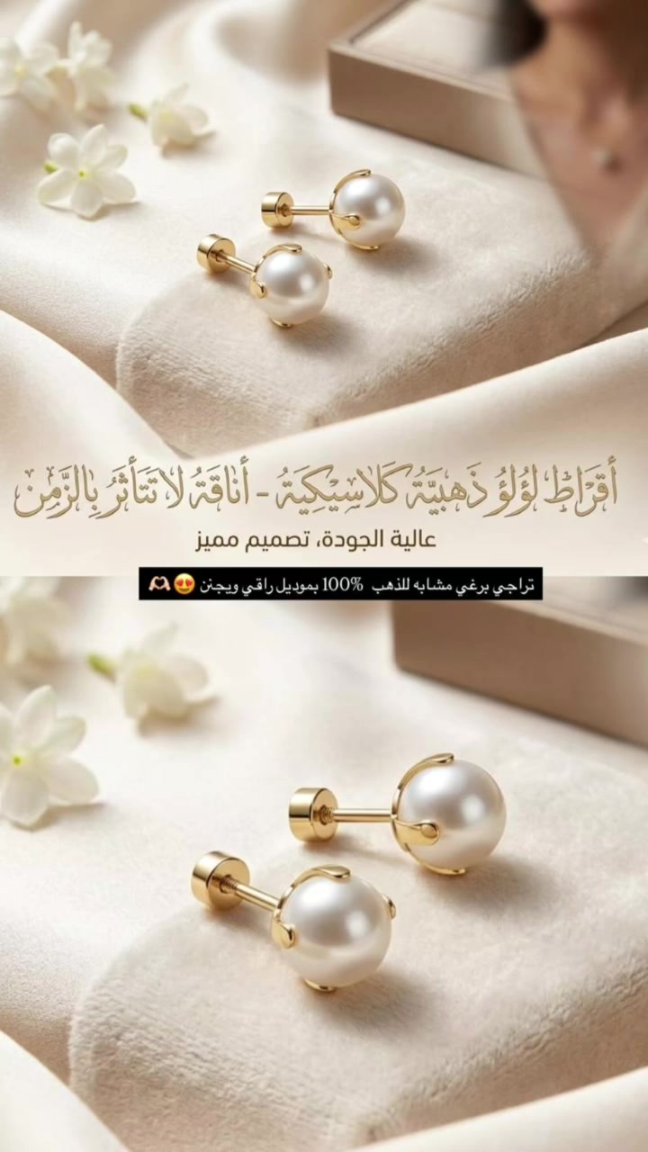 #لا #اكسبلور #اكسبلور


**إذا كنت صاحب هذا الإعلان وتريد حذفه لأي سبب، رجاءا أرسل رسالة إلى الدعم الفني**