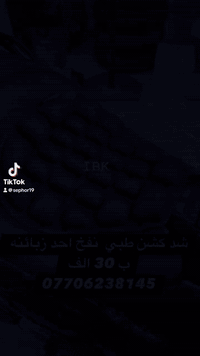 ⭕️كماليات وقطع غيار دراجات وخوذ عامه ويوجد بضاعه غير موجود بل منشور ف ...