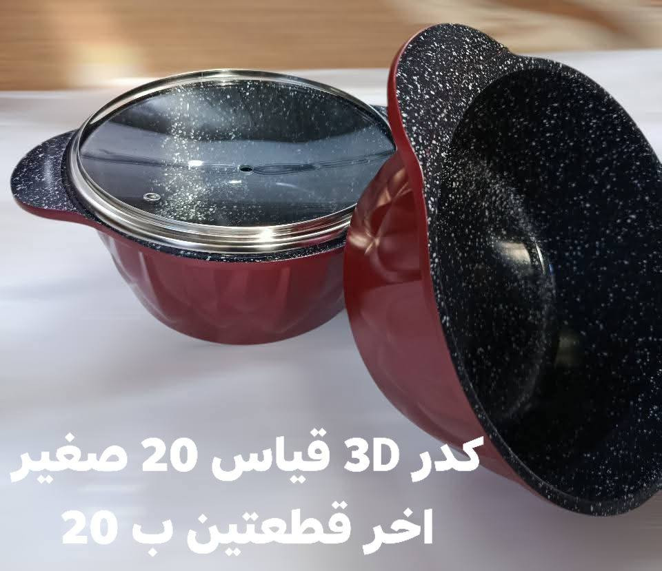 السلام عليكم متابعيني 
عروض اليوم يارب تنال اعجابكم 
ملاحظه يوجد خدمة توصيل لكل محافظات 
 العراق ب 6 الأف يوصلك لباب بيتك


**إذا كنت صاحب هذا الإعلان وتريد حذفه لأي سبب، رجاءا أرسل رسالة إلى الدعم الفني**