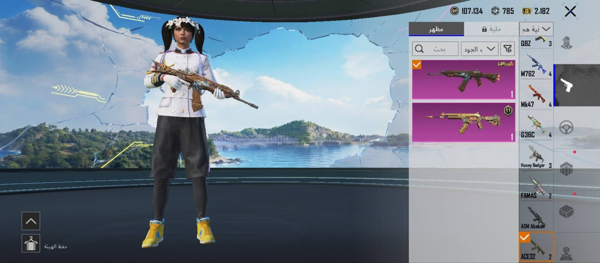 حساب ببجي للبيع
مشحون من سيزن ال5 
الاسلحه التطور 27 اسلاح 
باقي التفاصيل خاص.


**إذا كنت صاحب هذا الإعلان وتريد حذفه لأي سبب، رجاءا أرسل رسالة إلى الدعم الفني**