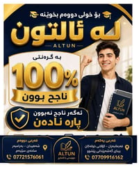 ضمان نجاح • صفوف ٤-٩ • دروس خصوصي ١٠-١١