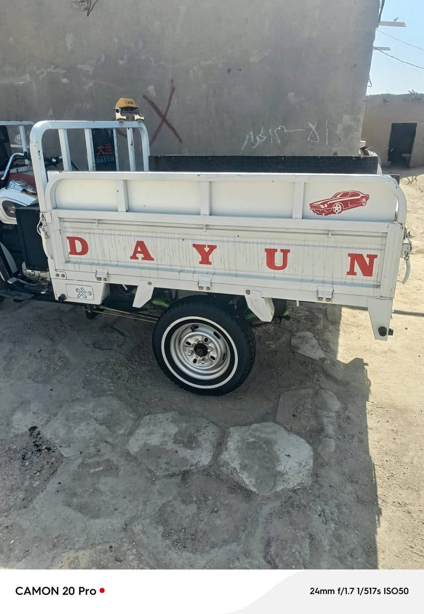 رمضان كريم
ستوته البيع مكينه جديد 
مكان الناصريه موديل 23
وراق أصوالي سعر 2750
رقم الهاتف ***********
ألموه شراي اليعامل ☘️
