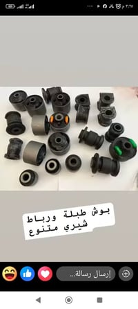 حدادة صدر • ضبط الميزانية • البياع حي صناعي