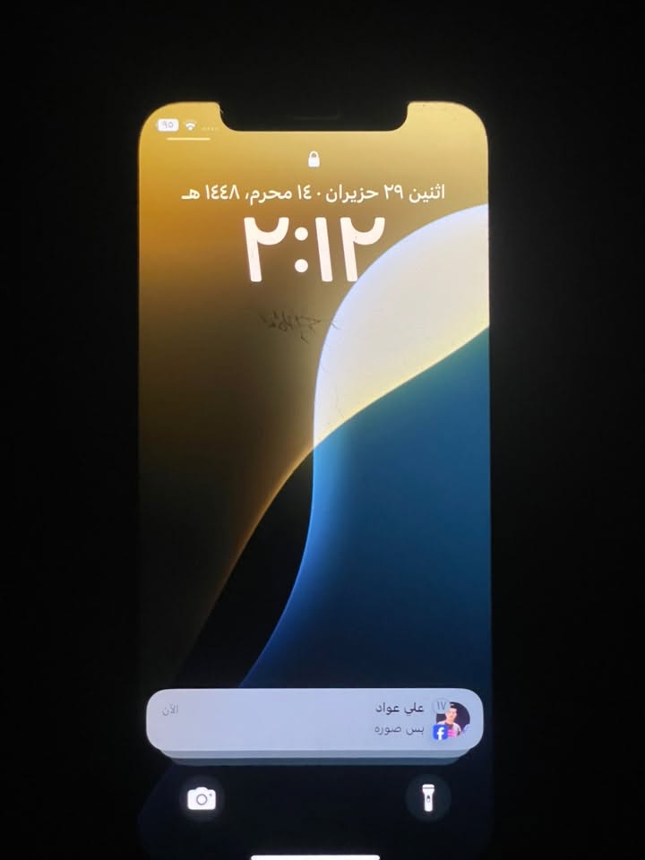 آيفون ١٢ العادي اخو الجديد
مكفول من الزلغ مبدل شاشه فقط 

بطاريه ٧٩ والذاكره ٦٤ 

واتساب ***********
