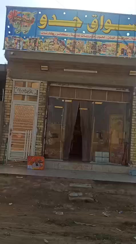 السلام عليكم أسواق وطابق الثاني نظام شقه غير مبني مساحه ١٠٠متر بغداد الثعالبه بل٧٠٠٠شارع نافذ مثل ما موضح بلتصوير السعر ١٠٥استفسار ***********
