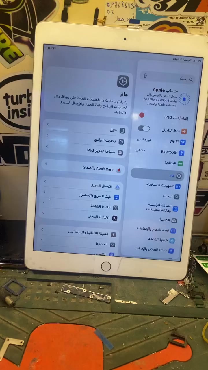 ايباد 9 ذاكره 64
الجهاز مبدل شاشه وبصمه واكفه 
تحديث 26 
سعره 200 وبي مجال 
عنوان بغداد حي تونس افاق عربيه


**إذا كنت صاحب هذا الإعلان وتريد حذفه لأي سبب، رجاءا أرسل رسالة إلى الدعم الفني**