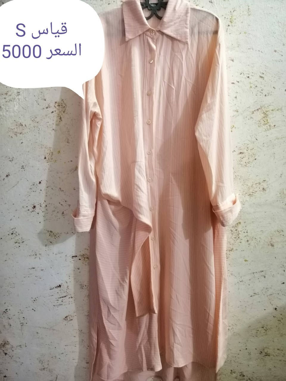 ملابس بالة أوربي نظيفة بأسعار مناسبة يوجد توصيل جميع
#المحافظات 5000 رقم الحجز ***********
