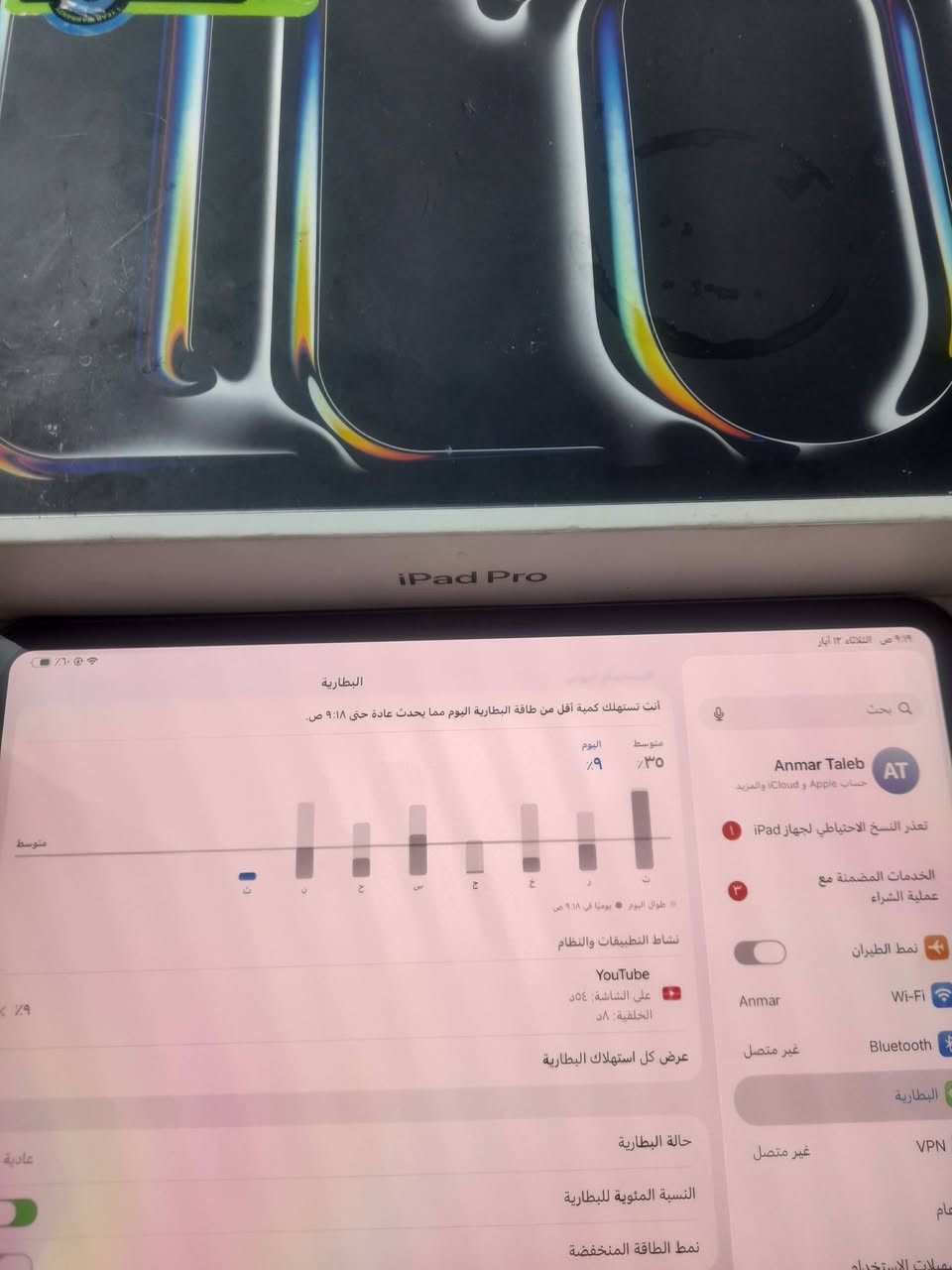 سلام عليكم
ايباد m5 نضافة ٩٩%
استعمال مثل ما موضح بالصور 
السعر ١٥٥٠ مليون وخمسمية وخمسين
مكاني الكاظمية واتساب *********** وكذلك اتصال
