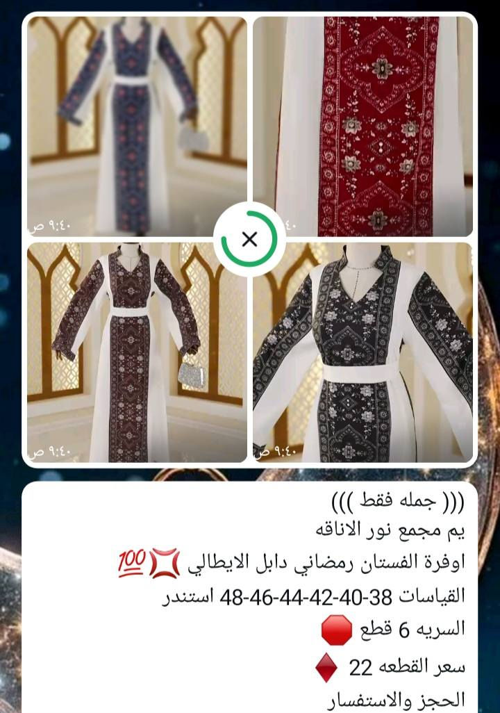 حجز خاص فقط جمله
