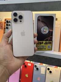 ايفون 16 برو ماكس ذاكره 256 بطاريه 99  ضمان ماستر عربي شرق اوسط نظافة ...