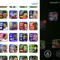 بيع • تبديل • حساب ببجي