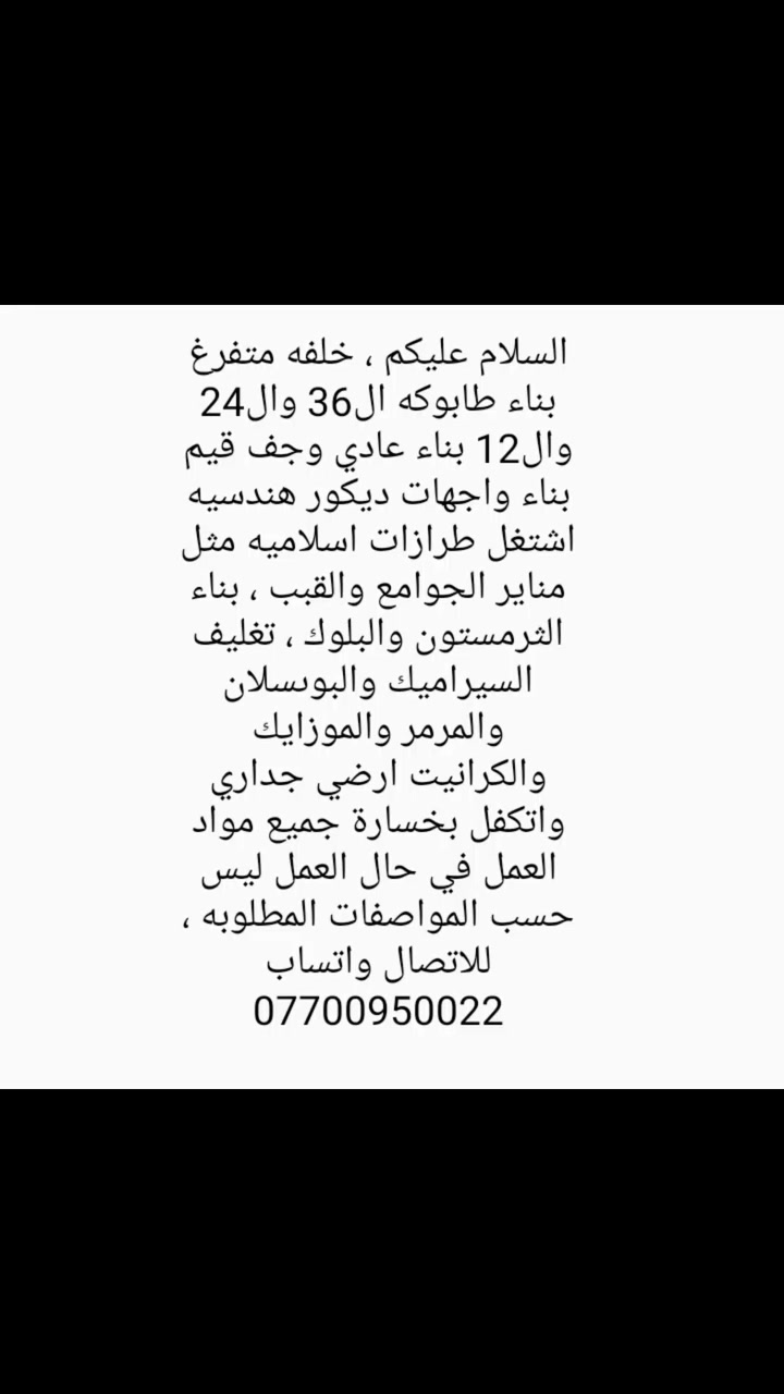 من رخصت الادمن على باب الله
