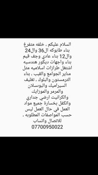 من رخصت الادمن على باب الله