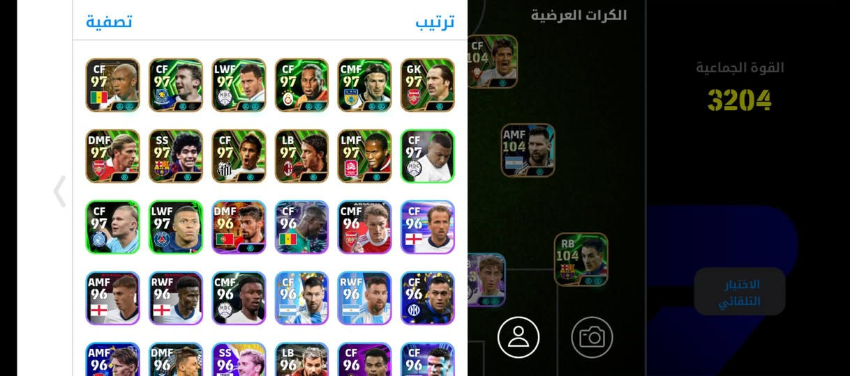 مراوس بيس اوببجي


**إذا كنت صاحب هذا الإعلان وتريد حذفه لأي سبب، رجاءا أرسل رسالة إلى الدعم الفني**