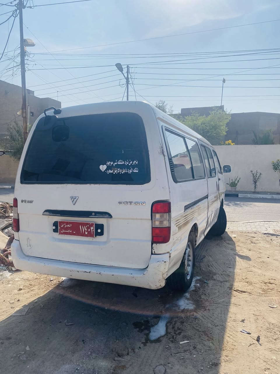 سلام عليكم فتون اف 2009 رقم بابل احمر أبيع موصليه بدي كفاله بلاد مكينه كير اكسن كفاله تخم تابر سياره جاهز كبل لشارع مكان بصره حيانيه وهاذ رقمي***********سعر 35وبيه مجال ❤️
