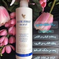 الوفيرست • ترطيب • يقلل التقصف