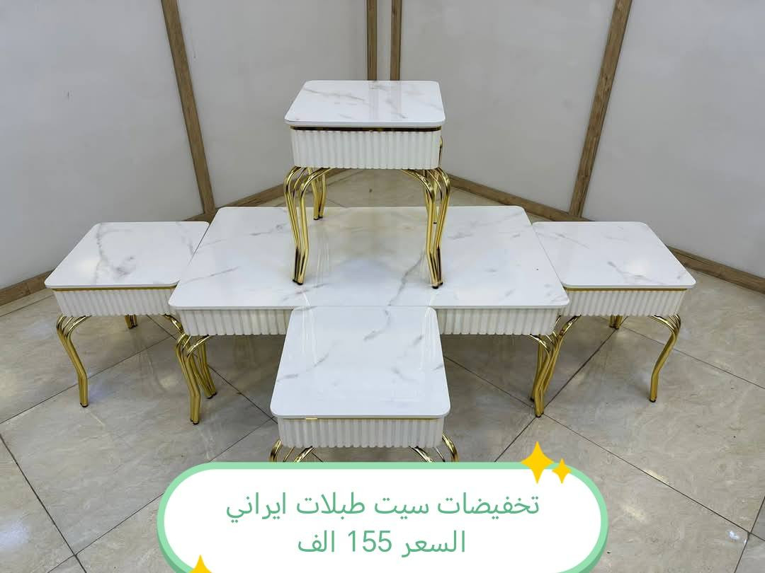 تخفيضات سيت طبله
للحجز والاستفسار مراسله خاص
الاسعار داخل الصور

#بغداد #الرصافة #الكرخ #المنصور #الزعفرانية #الحرية #الاعظمية #القصور #البياع #الشعلة #الابلة #غرف_نوم #اثاث #تخم #ديوان #كاونتر


**إذا كنت صاحب هذا الإعلان وتريد حذفه لأي سبب، رجاءا أرسل رسالة إلى الدعم الفني**