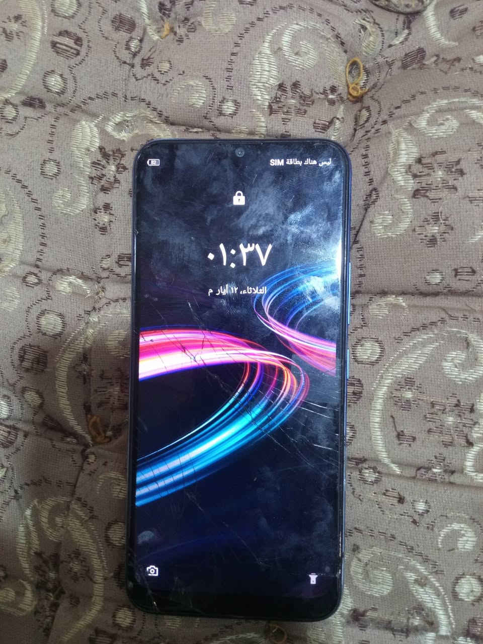 السلام عليكم مبايل للبيع بس شاشه بيه اشرووك السعر 30


**إذا كنت صاحب هذا الإعلان وتريد حذفه لأي سبب، رجاءا أرسل رسالة إلى الدعم الفني**