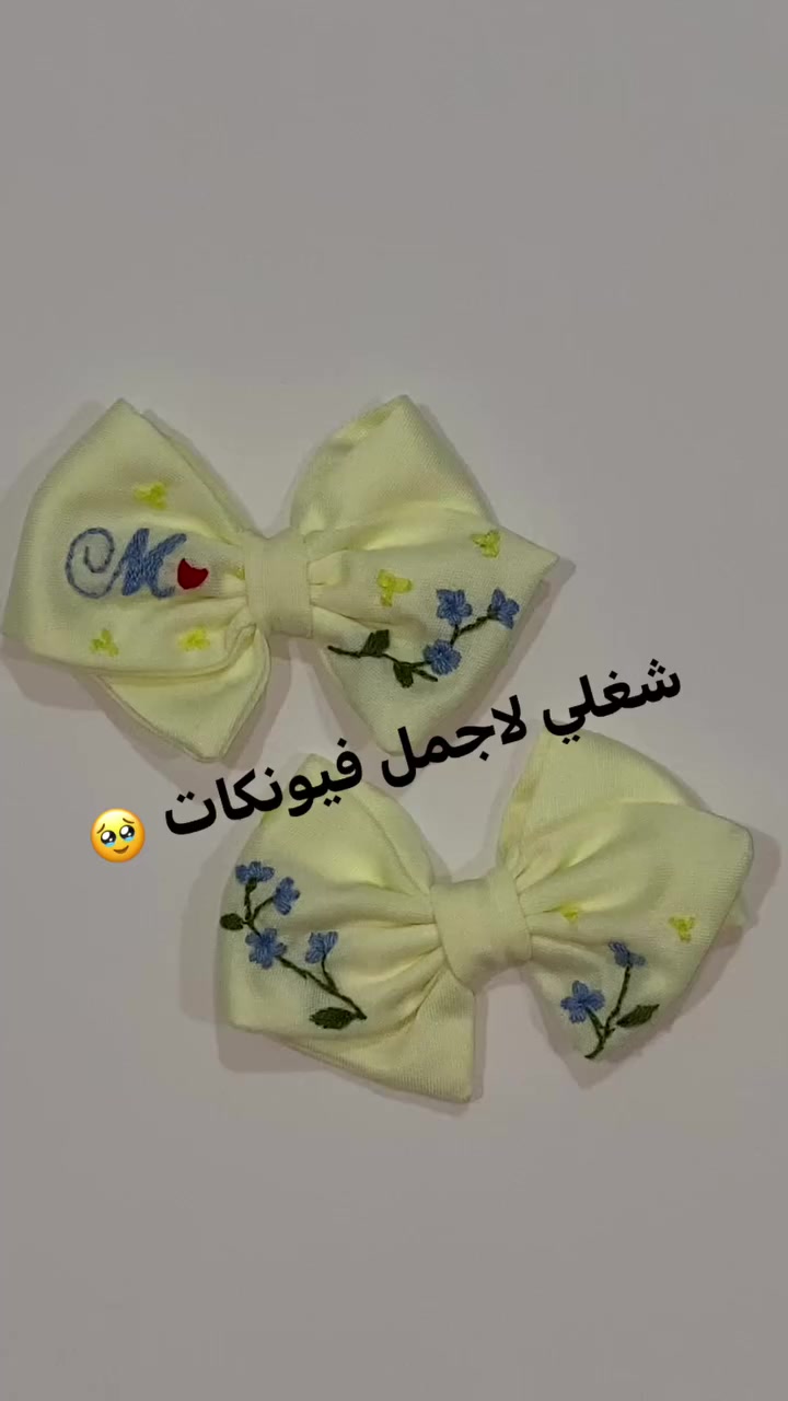 اناقتكي تكمل معنا باجمل اكسسوارات للشعر الشغل حسب الطلب
تطريز يدوي حسب الطلب


**إذا كنت صاحب هذا الإعلان وتريد حذفه لأي سبب، رجاءا أرسل رسالة إلى الدعم الفني**