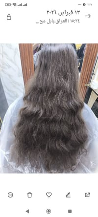 كيكاتي • سحب وصبغ • بابل