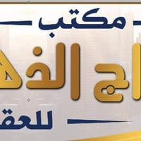 دار للإيجار • ٣٠٠م • حي اقصو