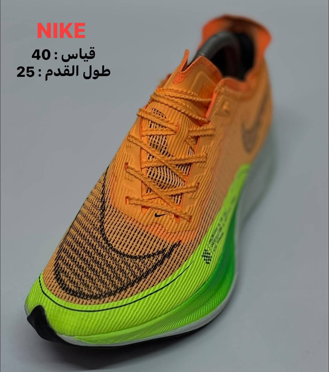 احذيه باله اصلي اورجينال نضافة 100‎%‎

———————————————-

يوجد توصيل 🚚 ( بغداد - محافظات العراق )

☎️رقم الهاتف : ***********

للحجز - دايركت
