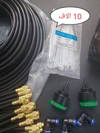 كله جديد • دهل اوران • ديكور