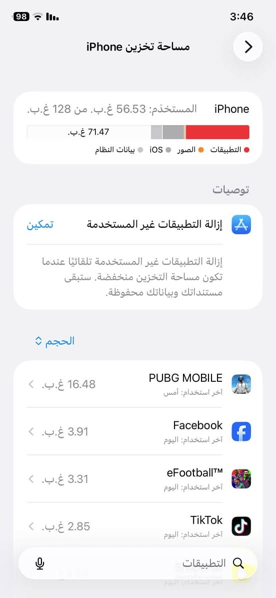 سلام عليكم
ايفون 11عادي 

ذ128

ب76

وتربروف ممفتوح 

سعره 250 وبي مجال 
استخدام نضيف كارتونه وياه 

مكاني ناصريه مركز توصيل ماعندي


**إذا كنت صاحب هذا الإعلان وتريد حذفه لأي سبب، رجاءا أرسل رسالة إلى الدعم الفني**