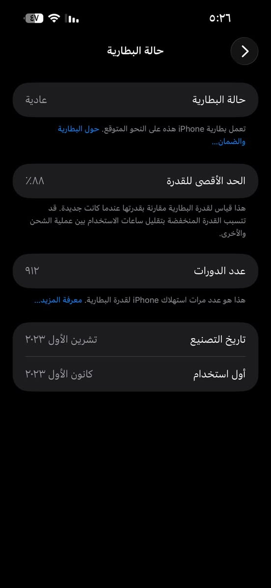ايفون ١٥ برو ماكس الون النيلي المميز شرق اوسط AAA احسن نسخه ٢٥٦ بطاريه ٨٨ جهاز نضيف فقط مستبدل ضهر وكع ونكسر وبدلته ليزر ٩٥٠ جهاز كارتونه


**إذا كنت صاحب هذا الإعلان وتريد حذفه لأي سبب، رجاءا أرسل رسالة إلى الدعم الفني**