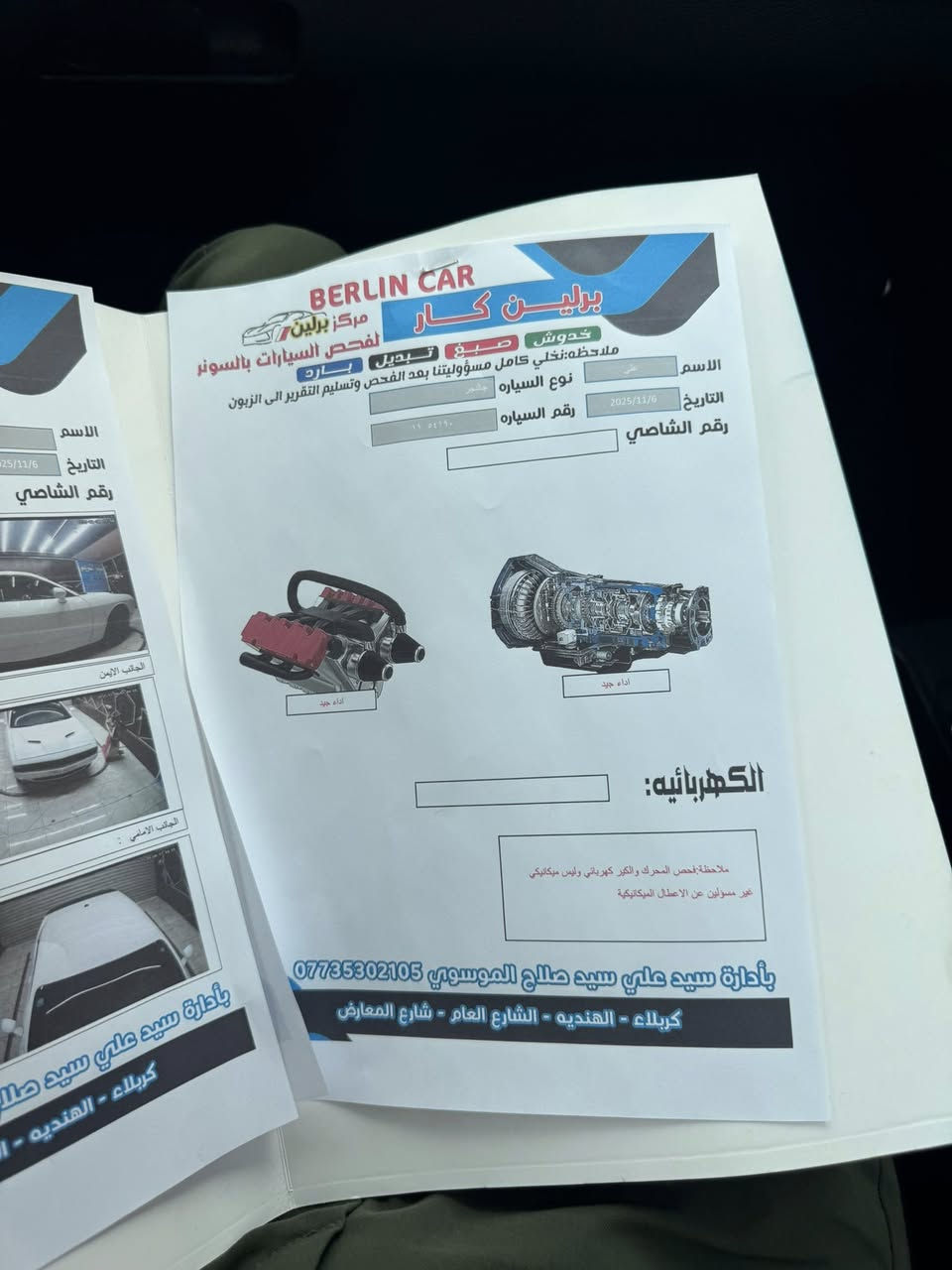 السلام عليكم ..
جالنجر 2023  كلين السيارة ب اسمي . 
فئه sxt
ماشيه 18,000 ميل . 
السونار مرفق بالمنشور ❤️‍🔥
السعر 215 وبيها مجال


**إذا كنت صاحب هذا الإعلان وتريد حذفه لأي سبب، رجاءا أرسل رسالة إلى الدعم الفني**