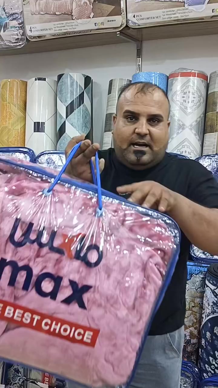 جنطه مال بطانيه 750 عرضضضضض 🔥 خاص من مجمع كاضم للمفروشات 🔥 العنوان سوك الميلاد مقابيل مدرسه ابو الفضل العباس رقم ***********
